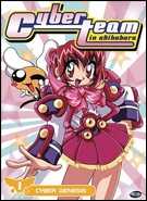 Buy Cyberteam In Akihabara: Cyber Ge (Volume 1) at Amazon