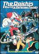 Buy The Daichis: Earth's Defense Family: Dysfunctional Heroes (Volume 1) at Amazon
