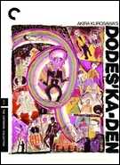 Buy Dodes'Ka-Den: Criterion Collection at Amazon