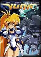 Buy Galaxy Fraulein Yuna at Amazon