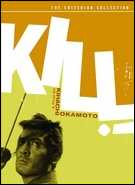 Buy Kill!: Criterion Collection at Amazon
