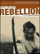 Buy Samurai Rebellion: Criterion Collection at Amazon