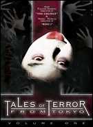 Buy Tales Of Terror From Tokyo, Volume 1 at Amazon