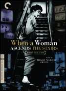 Buy When A Woman Ascends The Stairs: Criterion Collection at Amazon