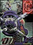 Buy The Big O II: Paradigm Lost (Volume 1) at Amazon