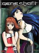 Buy Geneshaft: Ring (Volume 1) at Amazon
