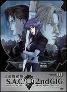 Buy Ghost In The Shell: Stand Alone Complex: 2nd Gig (Volume 1) at Amazon