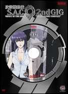 gits2ndgigvol6