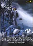 Buy Ghost In The Shell: Stand Alone Complex (Volume 1) at Amazon