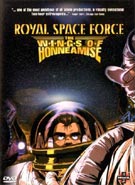 Buy Royal Space Force: The Wings of Honneamise at Amazon