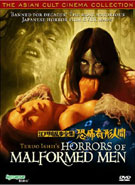 Buy Horrors Of Malformed Men at Amazon