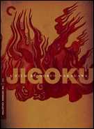 Buy Jigoku: Criterion Collection at Amazon