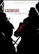 Buy Kagemusha: Criterion Collection at Amazon