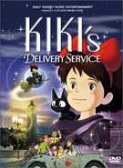 Buy Kiki's Delivery Service at Amazon