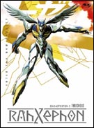 Buy RahXephon (Volume 1) at Amazon