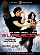 Buy Supercop: Two-Disc Ultimate Edition at Amazon