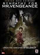 Buy Sympathy For Mr. Vengeance at Amazon