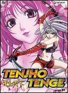 Buy Tenjho Tenge: Round One at Amazon
